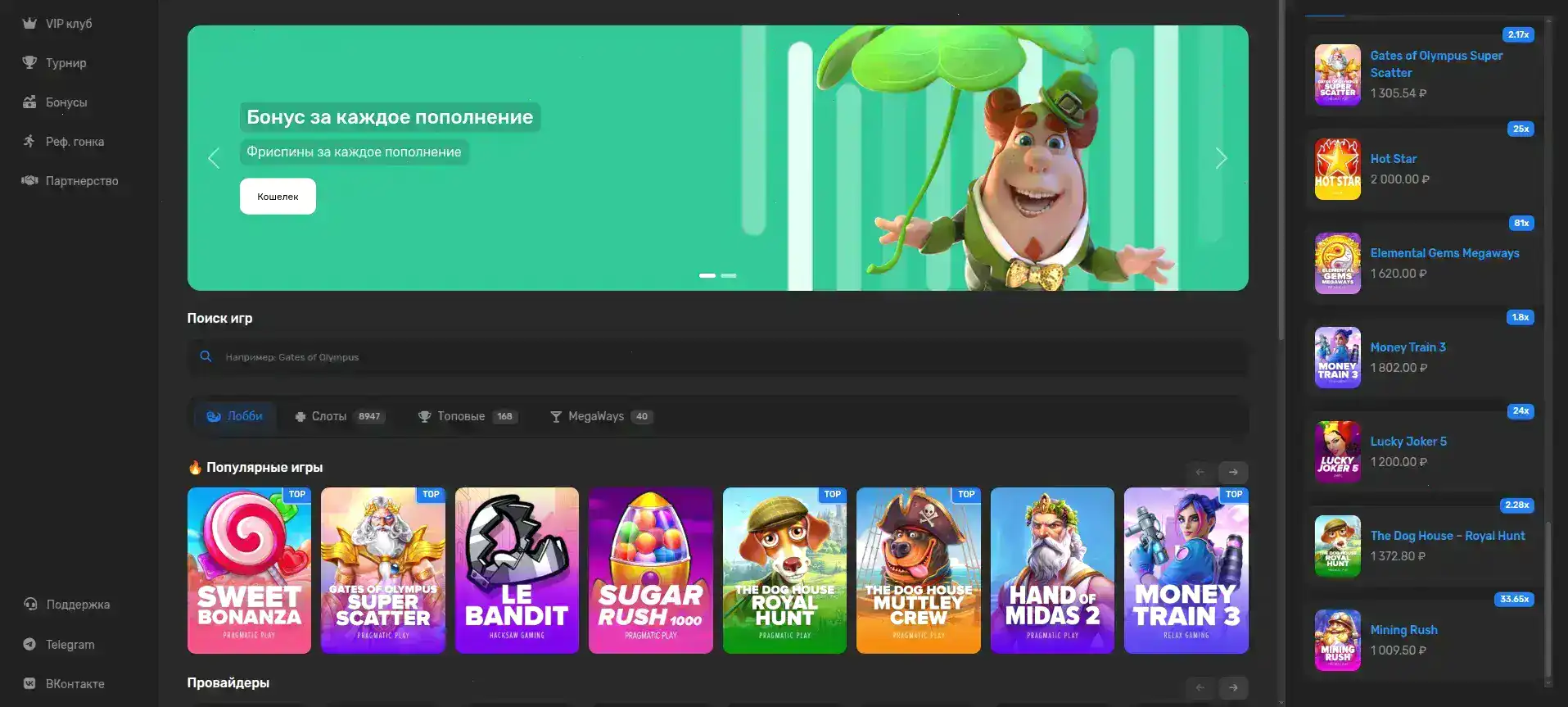 Турбо-рулетка в лайв казино Вулкан Престиж